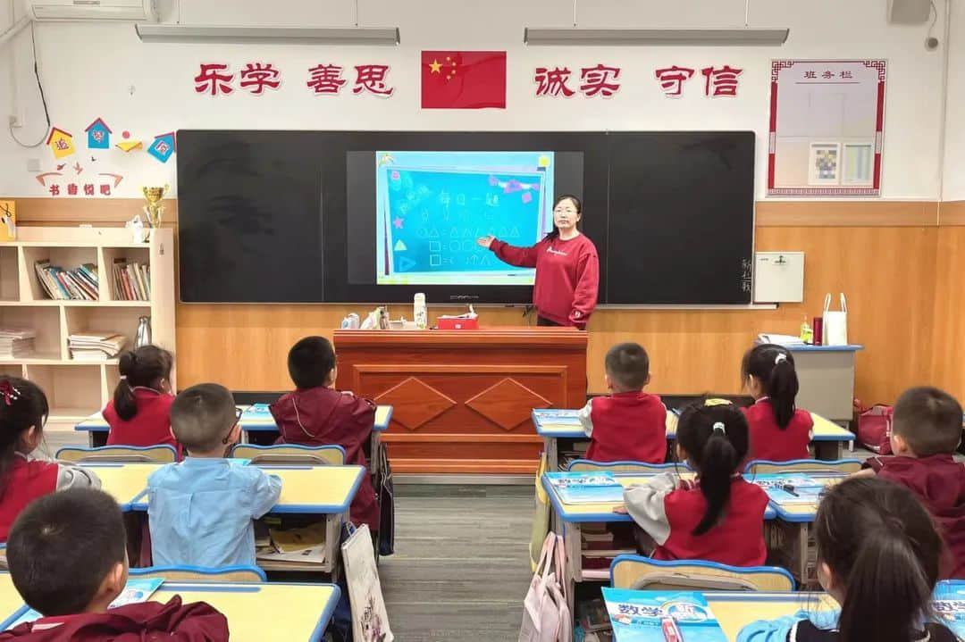 【立小•聚焦教学】体验思维乐趣 感受数学魅力｜“五力课堂”之思维力主题展示