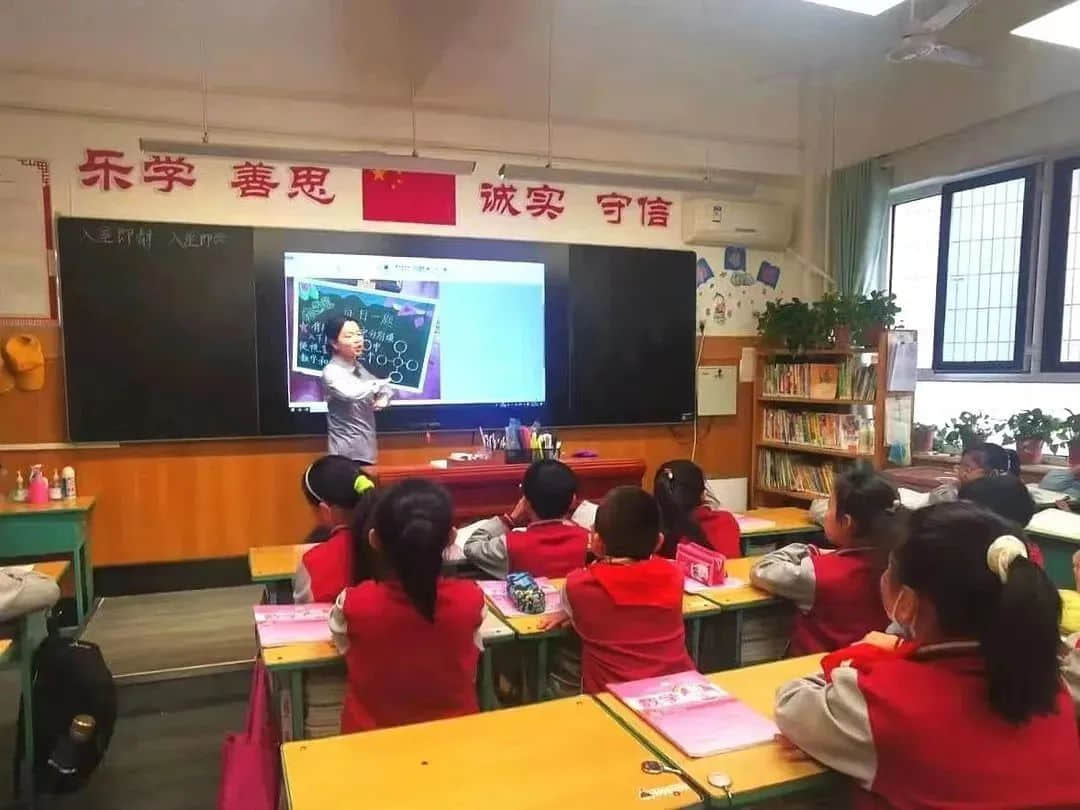 【立小•聚焦教学】体验思维乐趣 感受数学魅力｜“五力课堂”之思维力主题展示