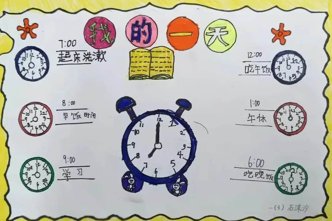 【立小•聚焦教学】体验思维乐趣 感受数学魅力｜“五力课堂”之思维力主题展示