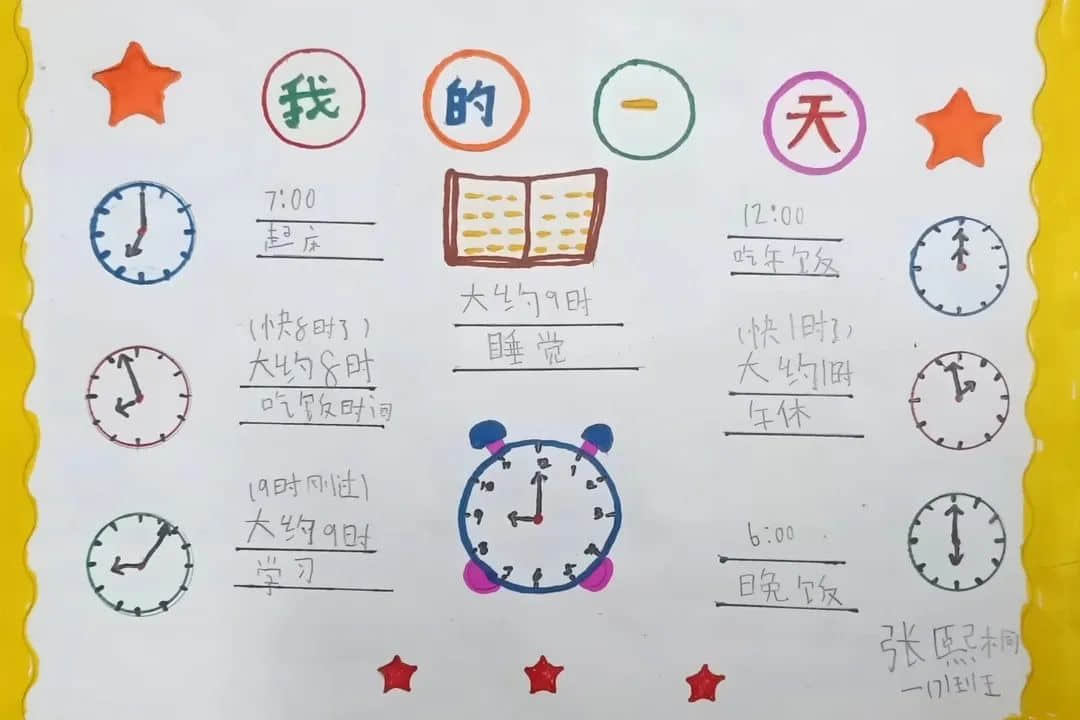 【立小•聚焦教学】体验思维乐趣 感受数学魅力｜“五力课堂”之思维力主题展示