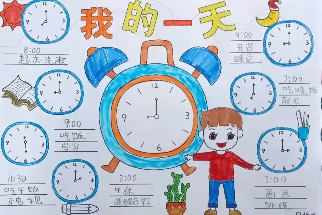 【立小•聚焦教学】体验思维乐趣 感受数学魅力｜“五力课堂”之思维力主题展示