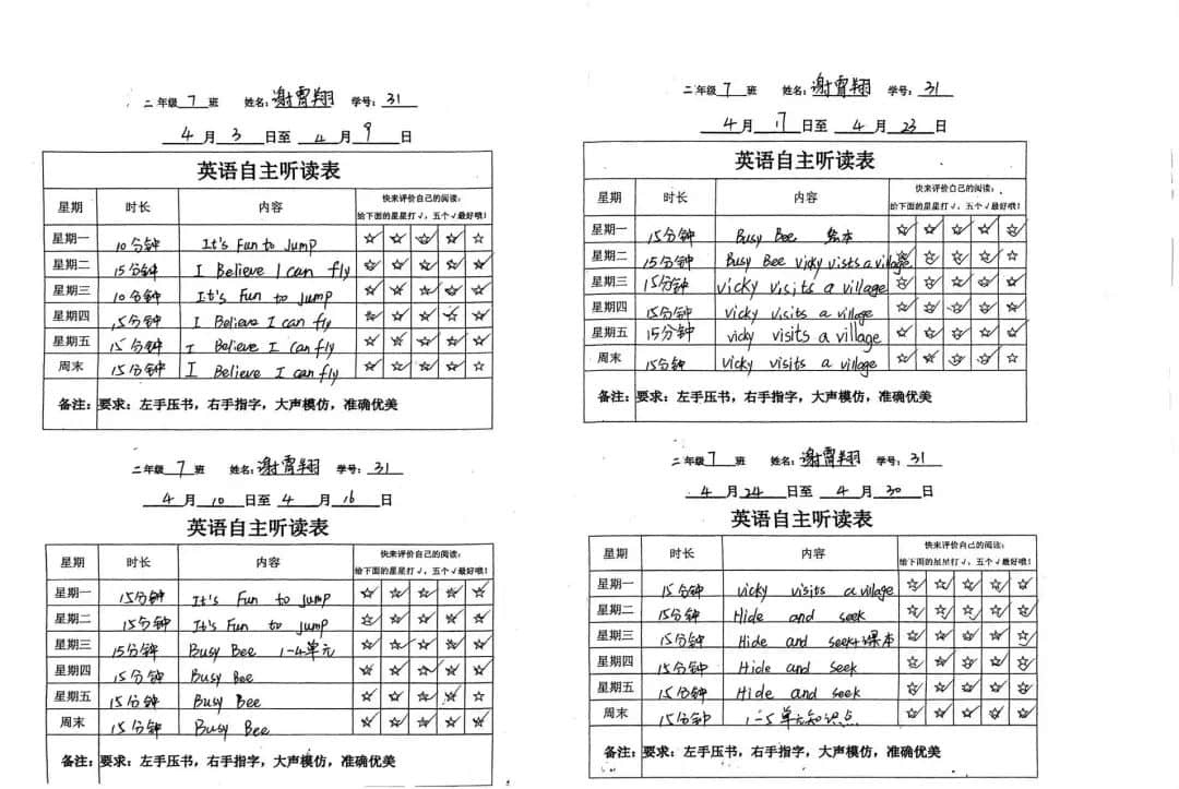 【立小•阅读嘉年华】“一书一世界 阅读阅快乐”｜第二届校园读书节活动纪实