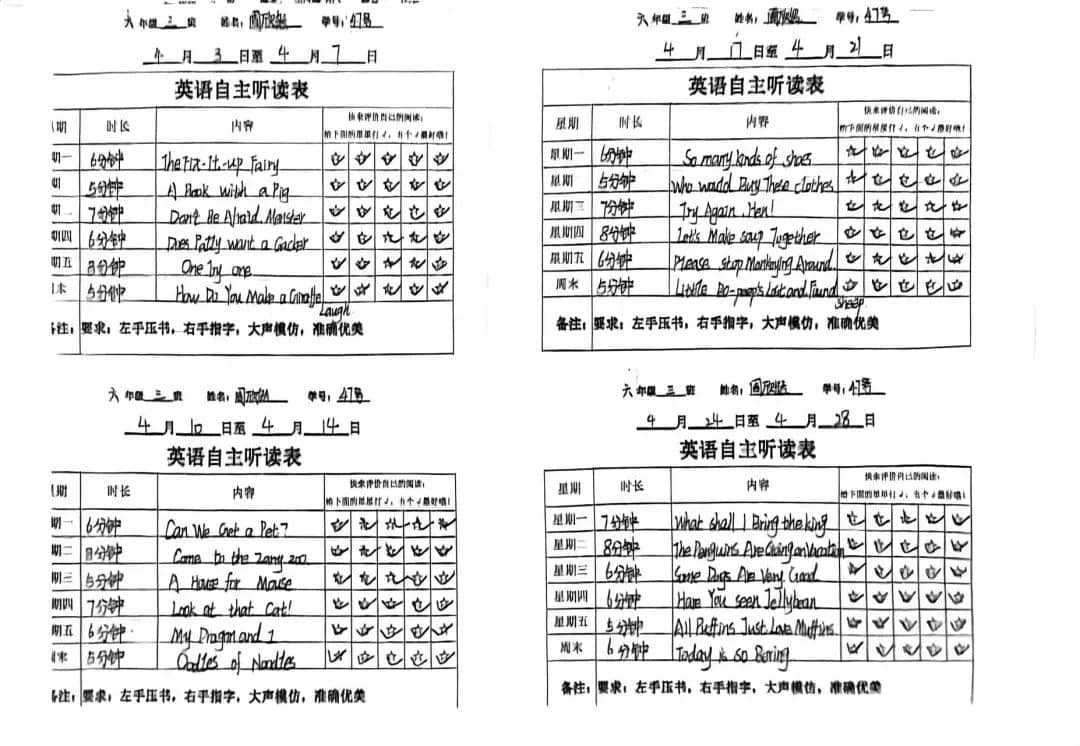 【立小•阅读嘉年华】“一书一世界 阅读阅快乐”｜第二届校园读书节活动纪实