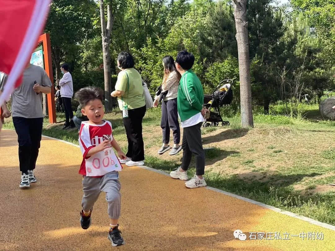【亲子运动会】石家庄市私立第一中学幼儿园首届亲子马拉松——为爱奔跑，勇敢做自己