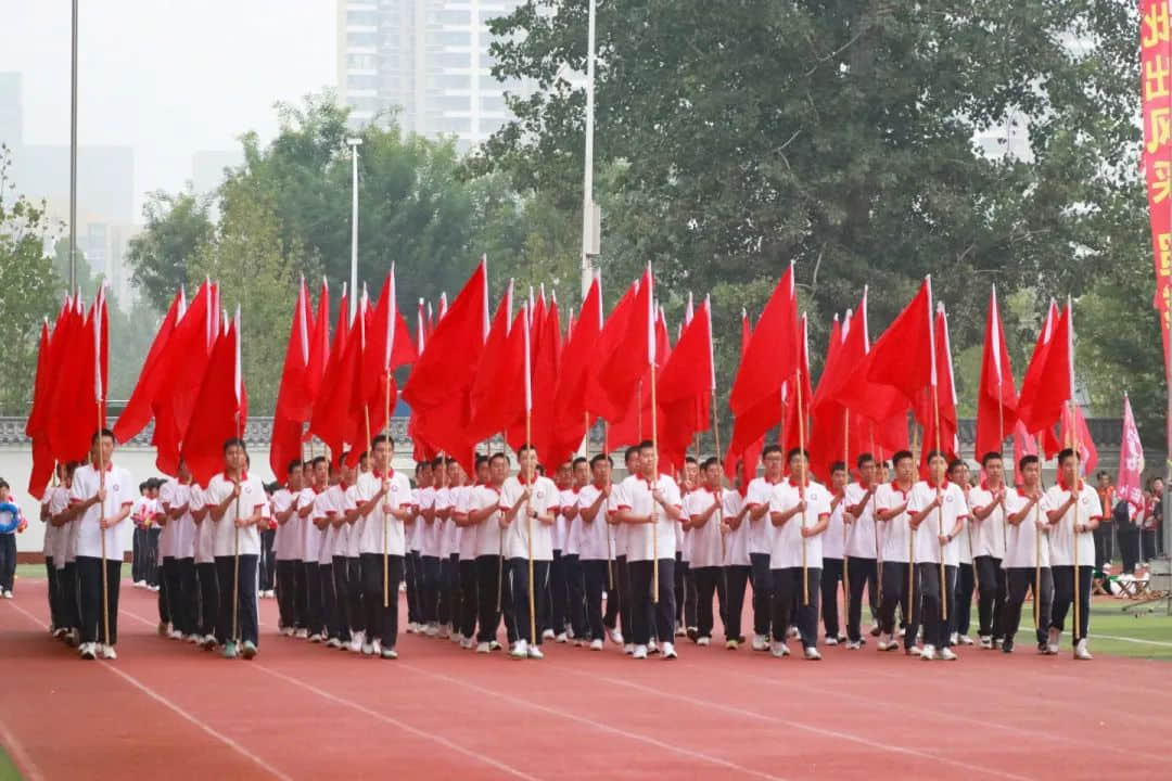 热血燃青春 少年正风华丨石家庄私立第一中学2023年秋季运动会圆满举行