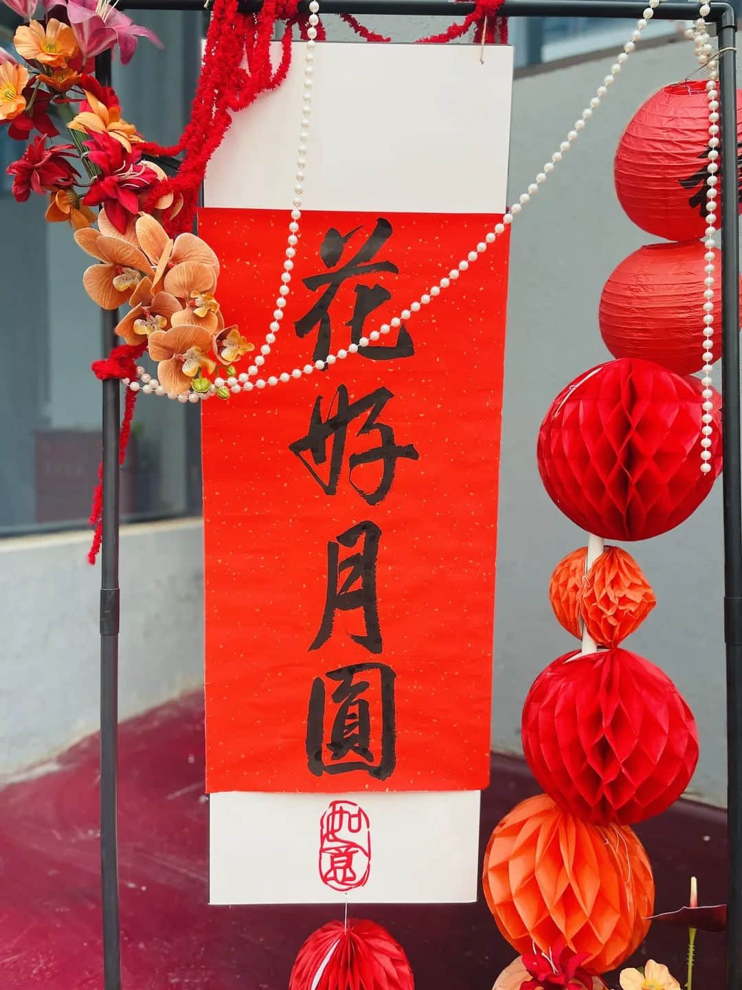 【预•双节】皎皎中秋月，浓浓爱国情——石家庄私立一中附小预科部|庆双节活动