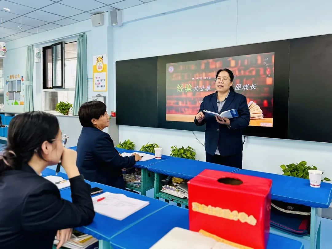 【预•青蓝携手】同心共筑梦 聚势齐前行——石家庄私立一中附小预科部|班主任经验交流分享会