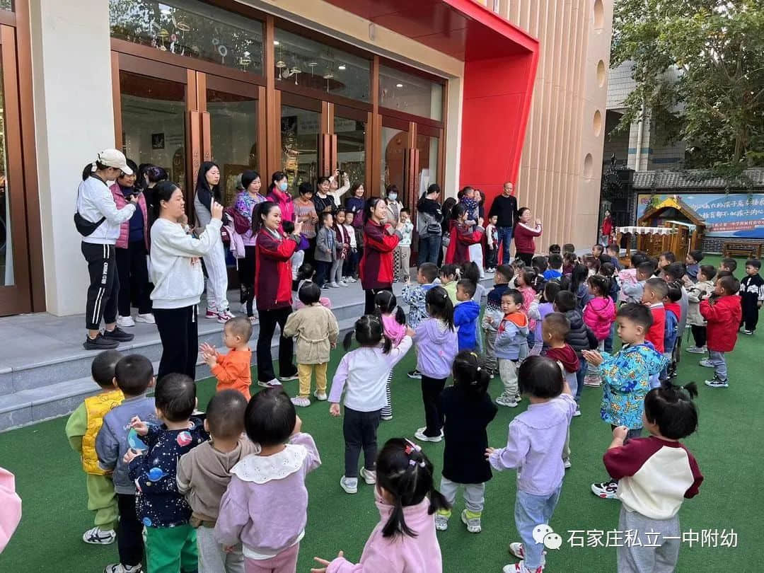 【幼之育】爱满重阳 孝润童心——石家庄私立第一中学幼儿园