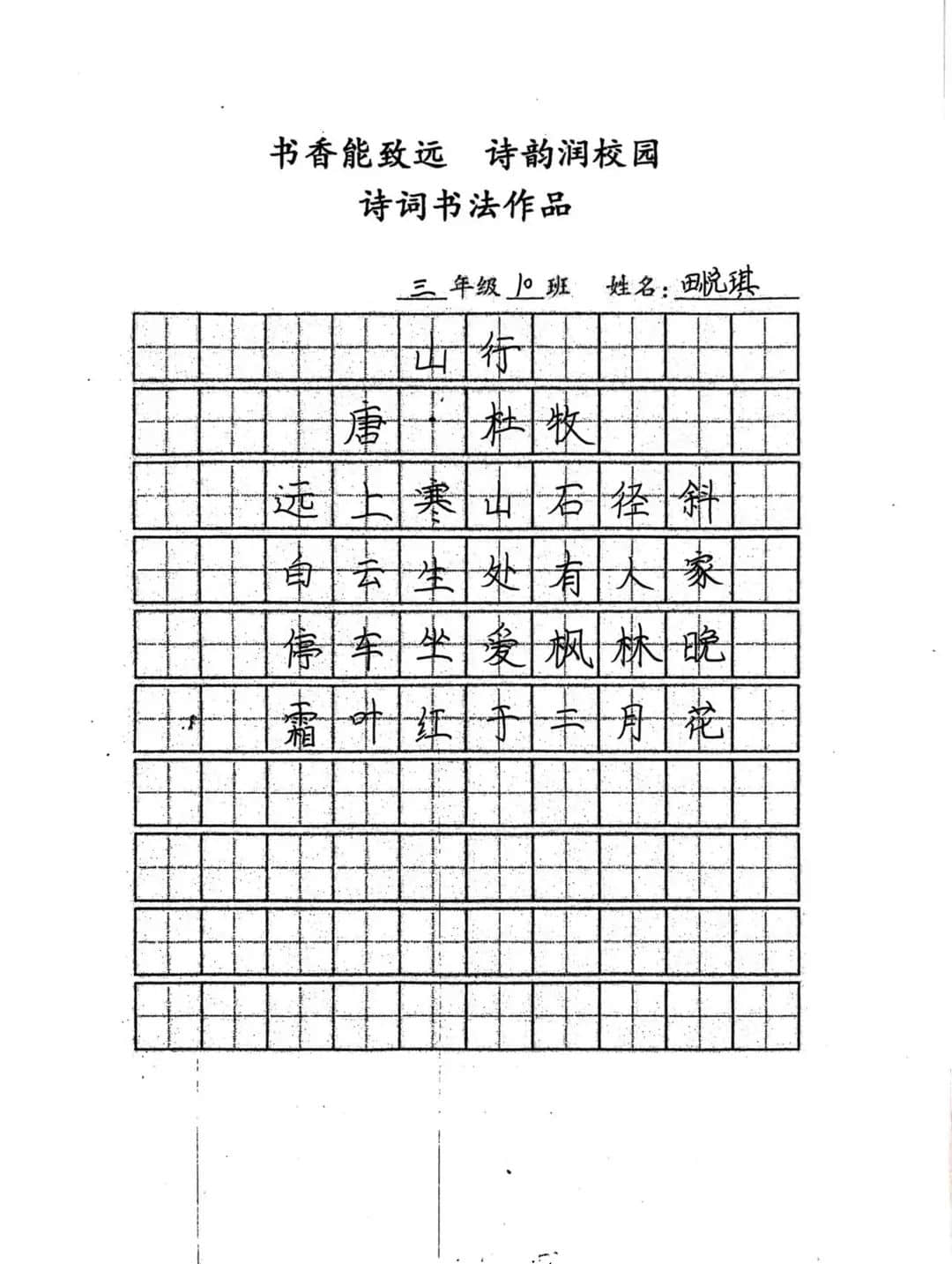 【立小•校园五香】诗香润童年 古韵沁校园｜立小首届诗歌节系列课程活动精彩落幕