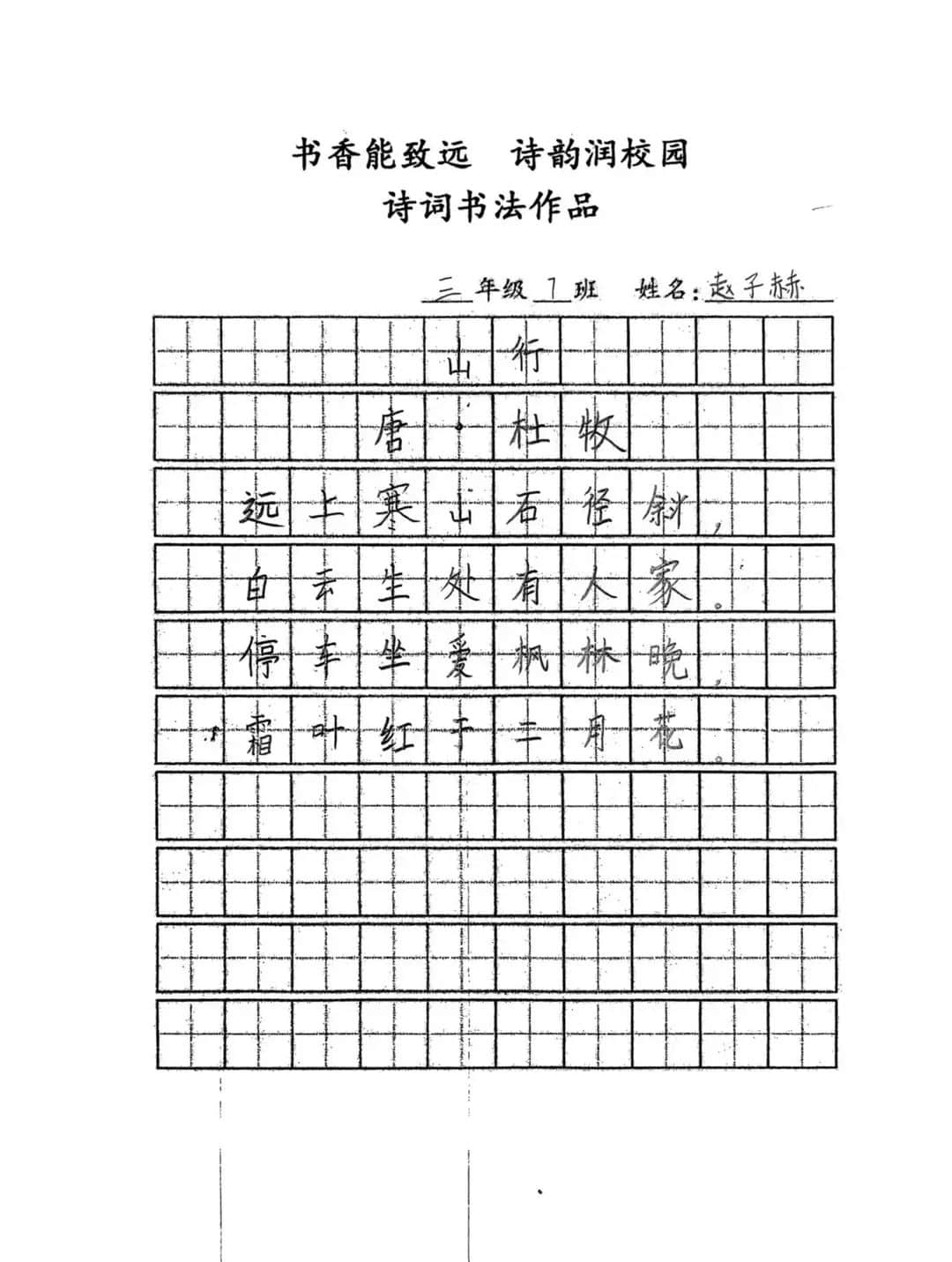 【立小•校园五香】诗香润童年 古韵沁校园｜立小首届诗歌节系列课程活动精彩落幕