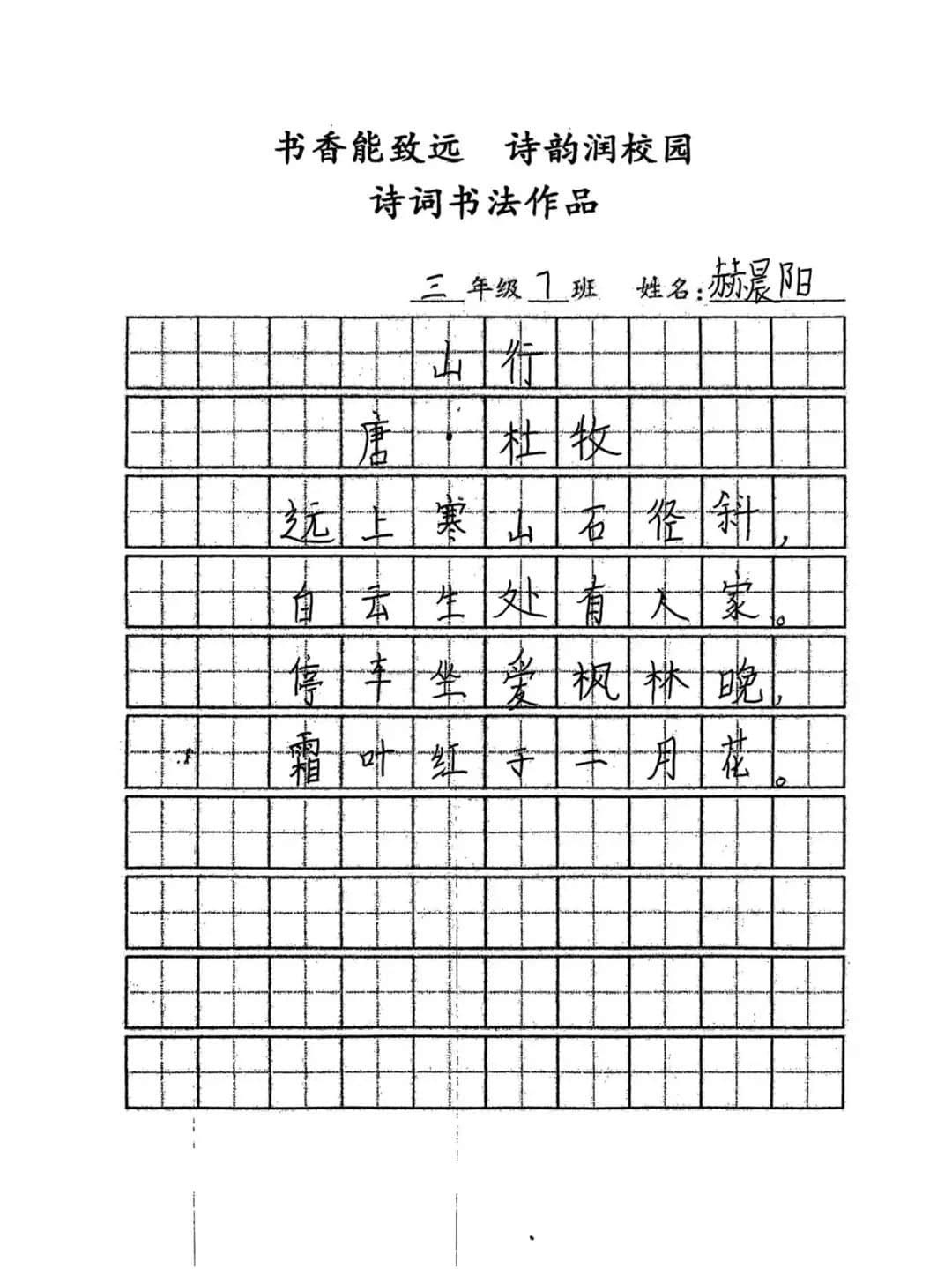 【立小•校园五香】诗香润童年 古韵沁校园｜立小首届诗歌节系列课程活动精彩落幕