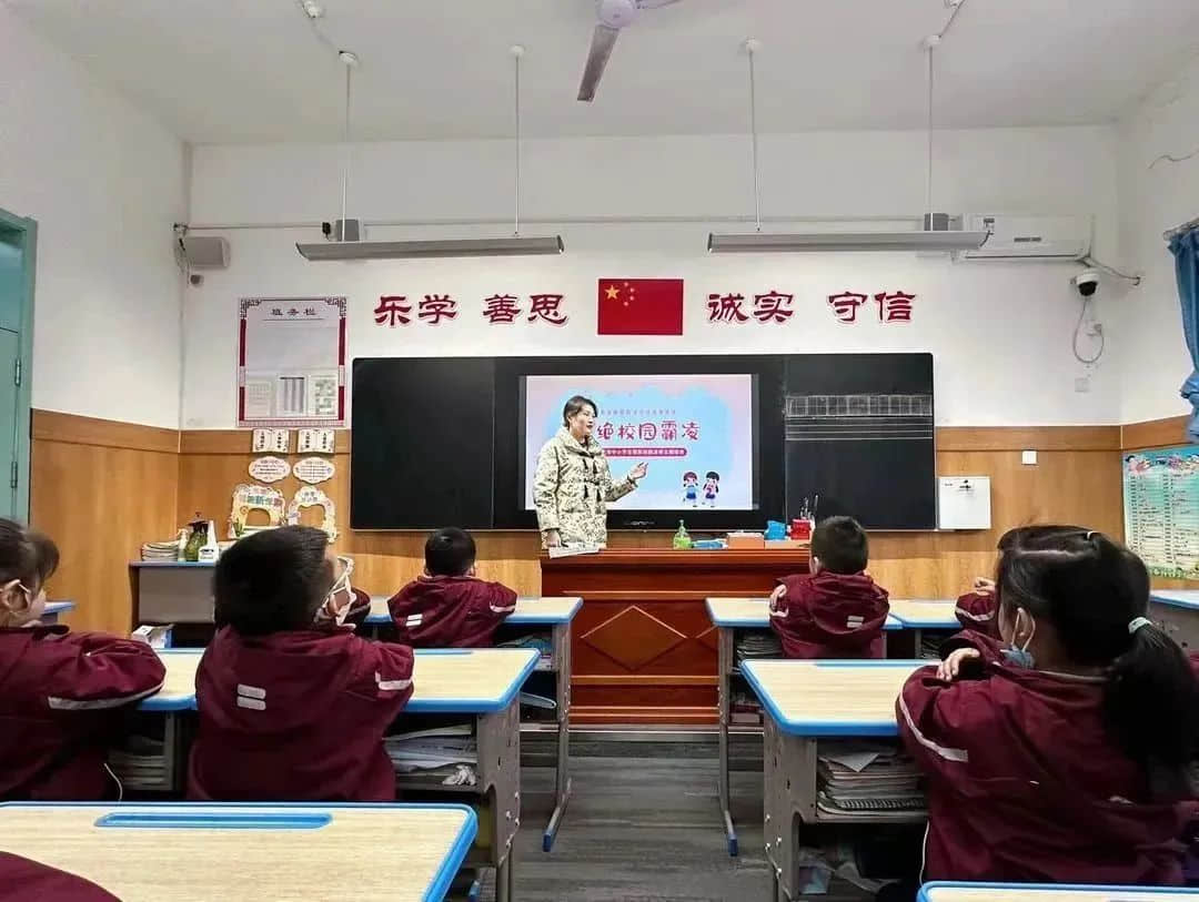 【立小?校园安全】拒绝校园欺凌 共建和谐校园｜私立一中附属小学防欺凌主题系列活动