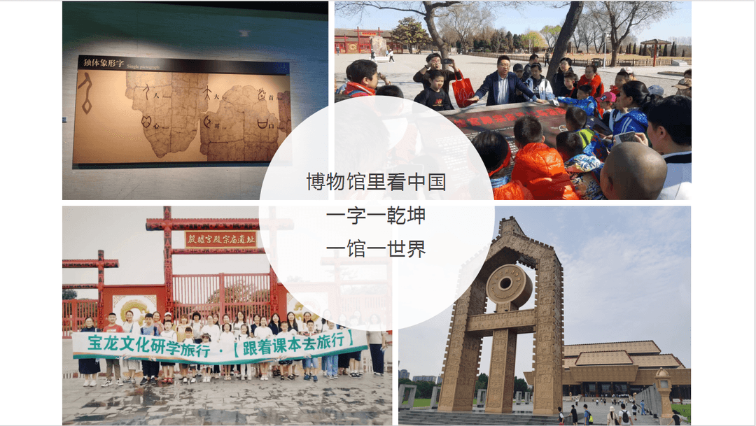 【立小•荣耀绽放】李佟校长受邀在全国中小学课程建设与发展大会暨首届中小学特色课程博览会上作典型发言