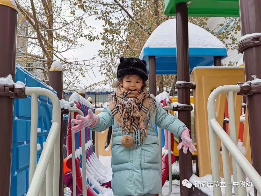 【幼之乐】“立宝儿”雪趣，邂逅最美童年