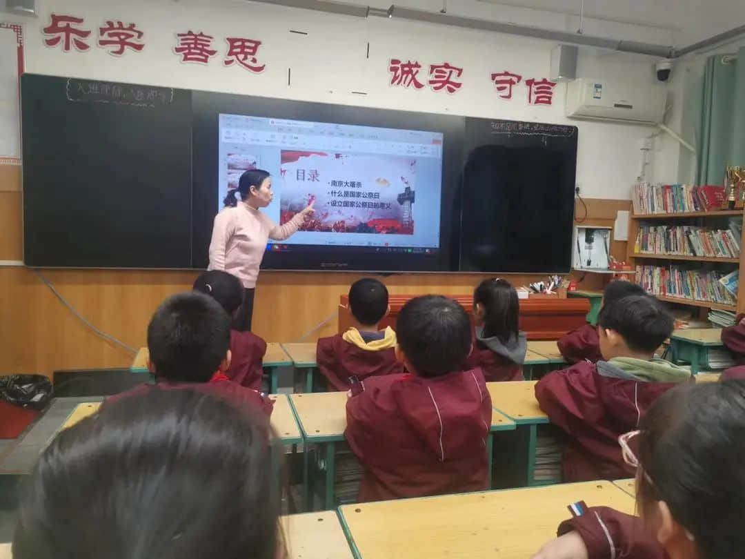 【立小•国旗下的思政课】勿忘国耻 铭记历史｜私立一中附属小学国家公祭日纪念活动