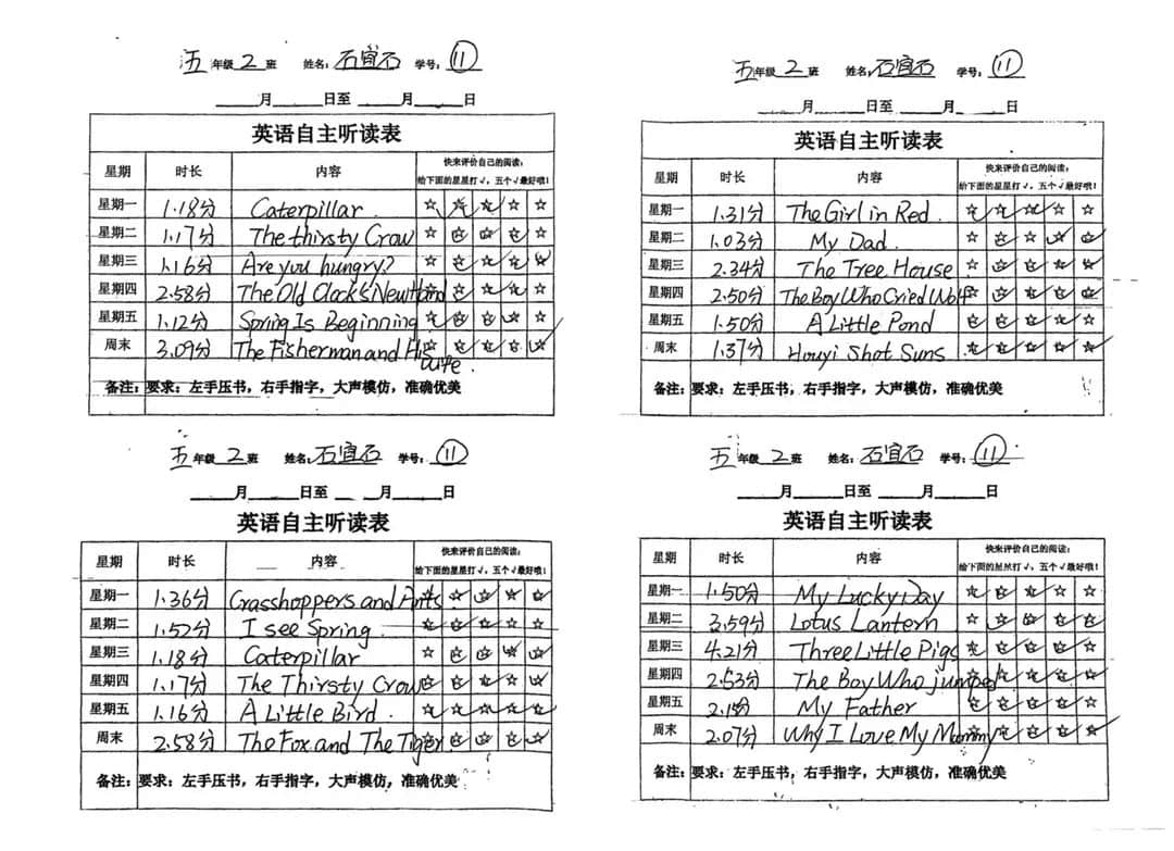 【立小•喜报】我们又得奖牌啦！学校被中国儿童文学研究会授予“全国整本书阅读科研实践基地校”