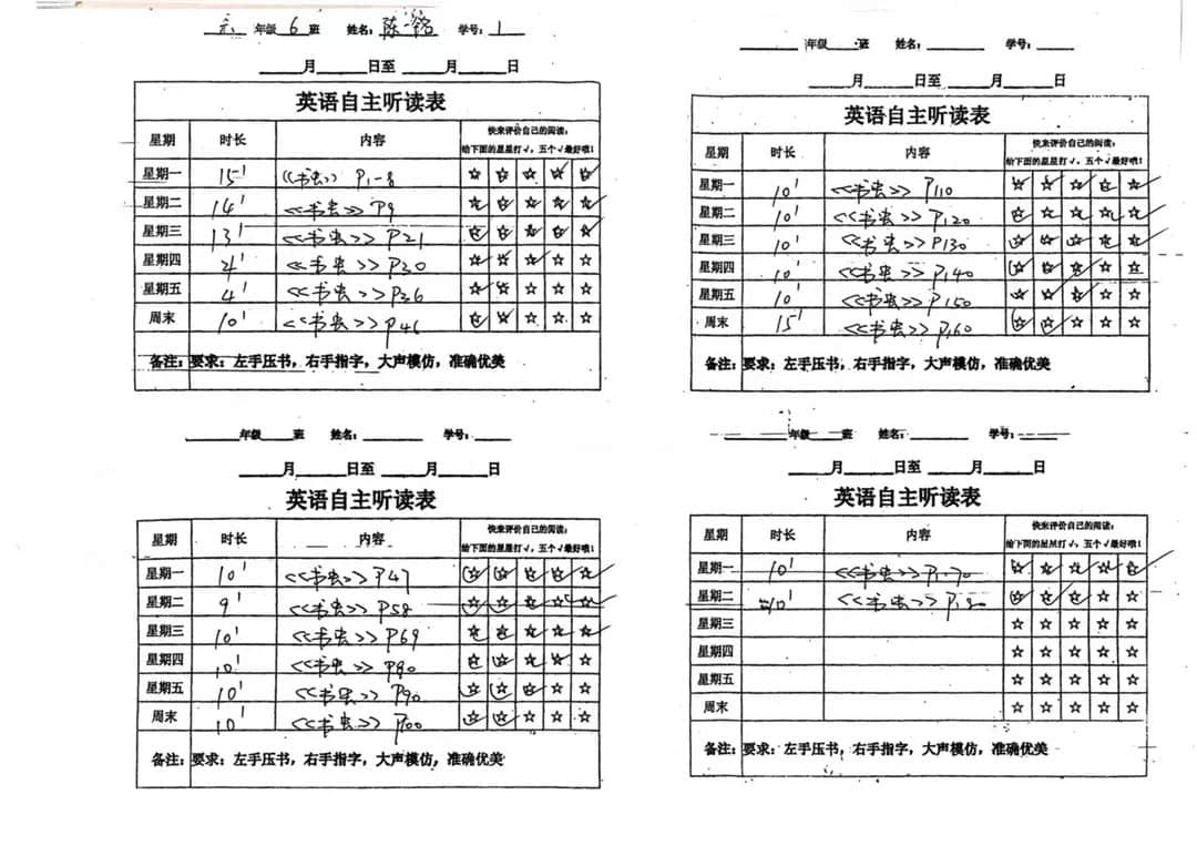 【立小•喜报】我们又得奖牌啦！学校被中国儿童文学研究会授予“全国整本书阅读科研实践基地校”