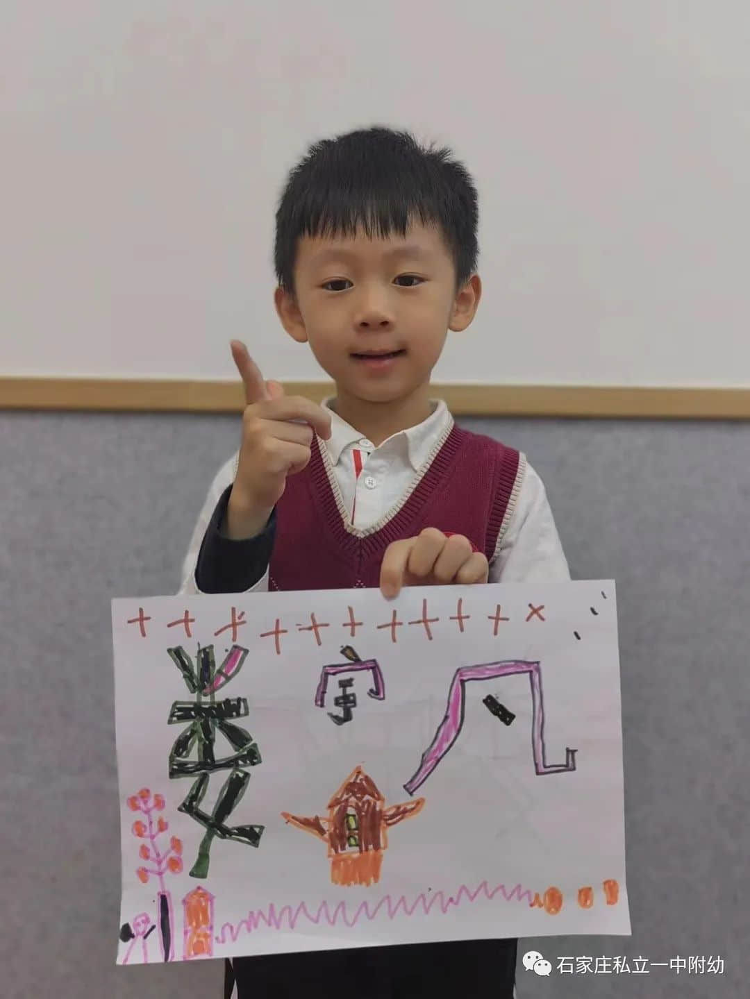 【幼小衔接】我的名字---记大班幼小衔接进行时......