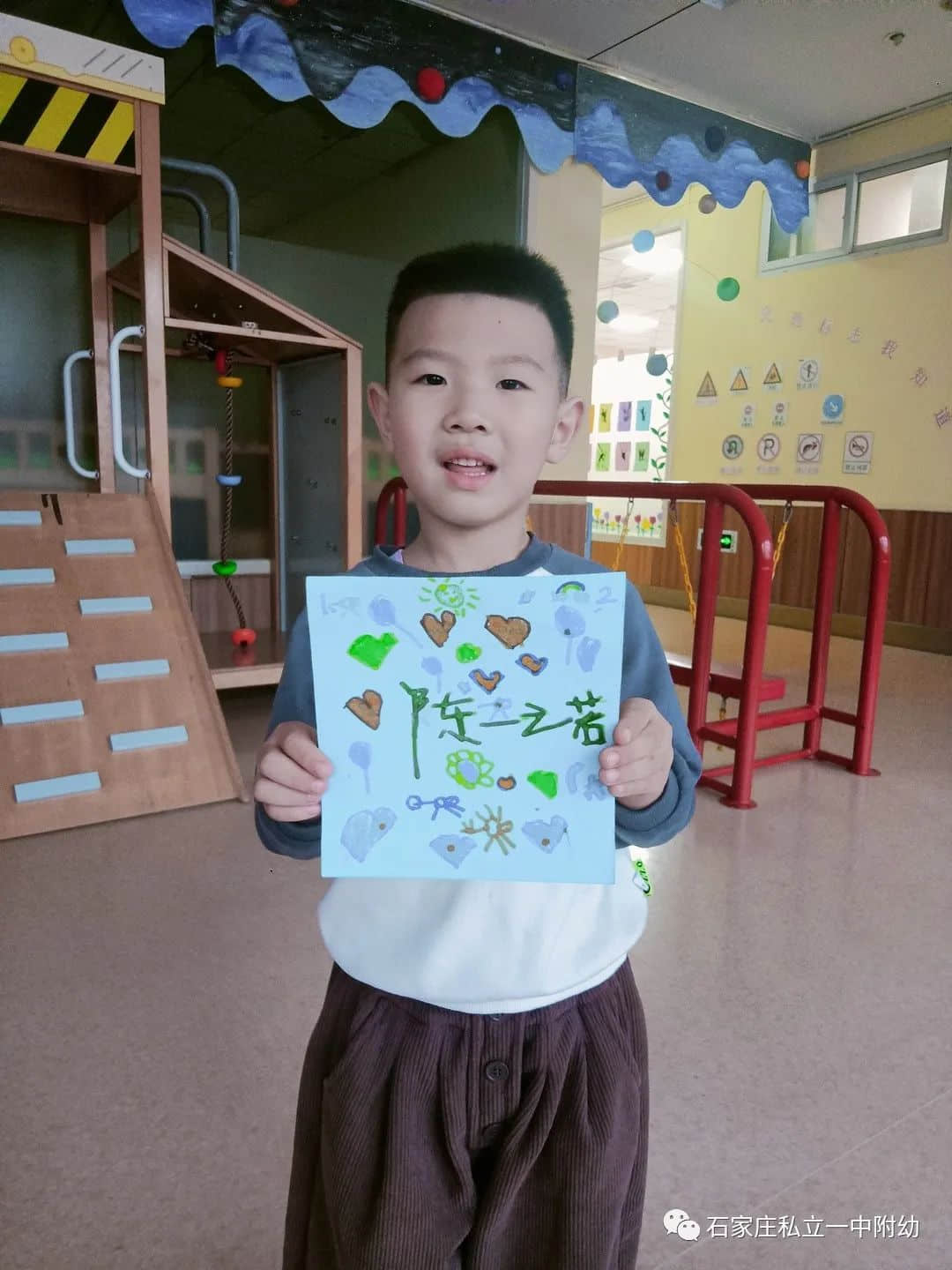 【幼小衔接】我的名字---记大班幼小衔接进行时......