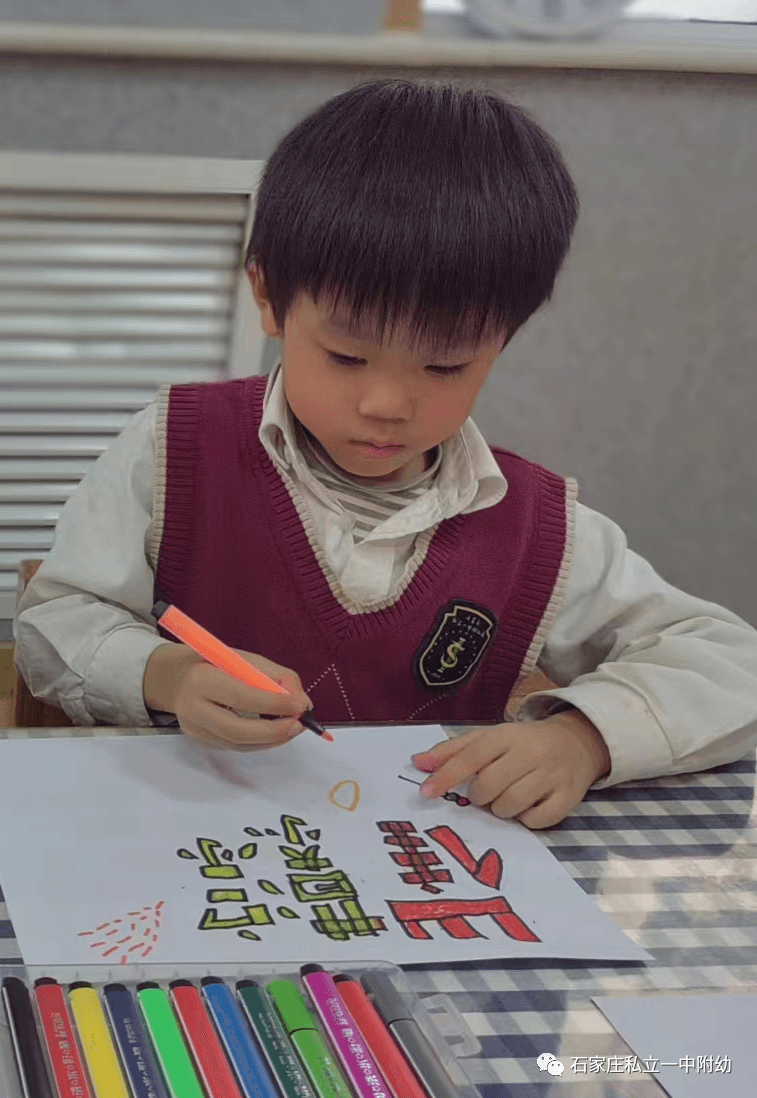 【幼小衔接】我的名字---记大班幼小衔接进行时......
