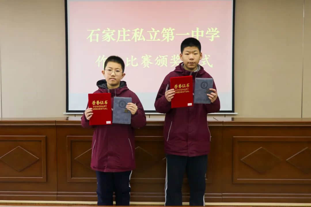“语”你有约 “文”采飞扬丨第二届学生作文大赛圆满完成