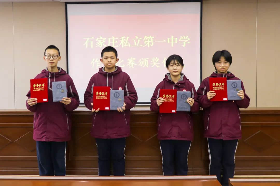 “语”你有约 “文”采飞扬丨第二届学生作文大赛圆满完成