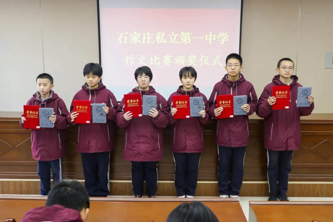 “语”你有约 “文”采飞扬丨第二届学生作文大赛圆满完成