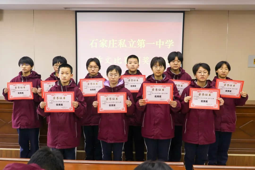 “语”你有约 “文”采飞扬丨第二届学生作文大赛圆满完成