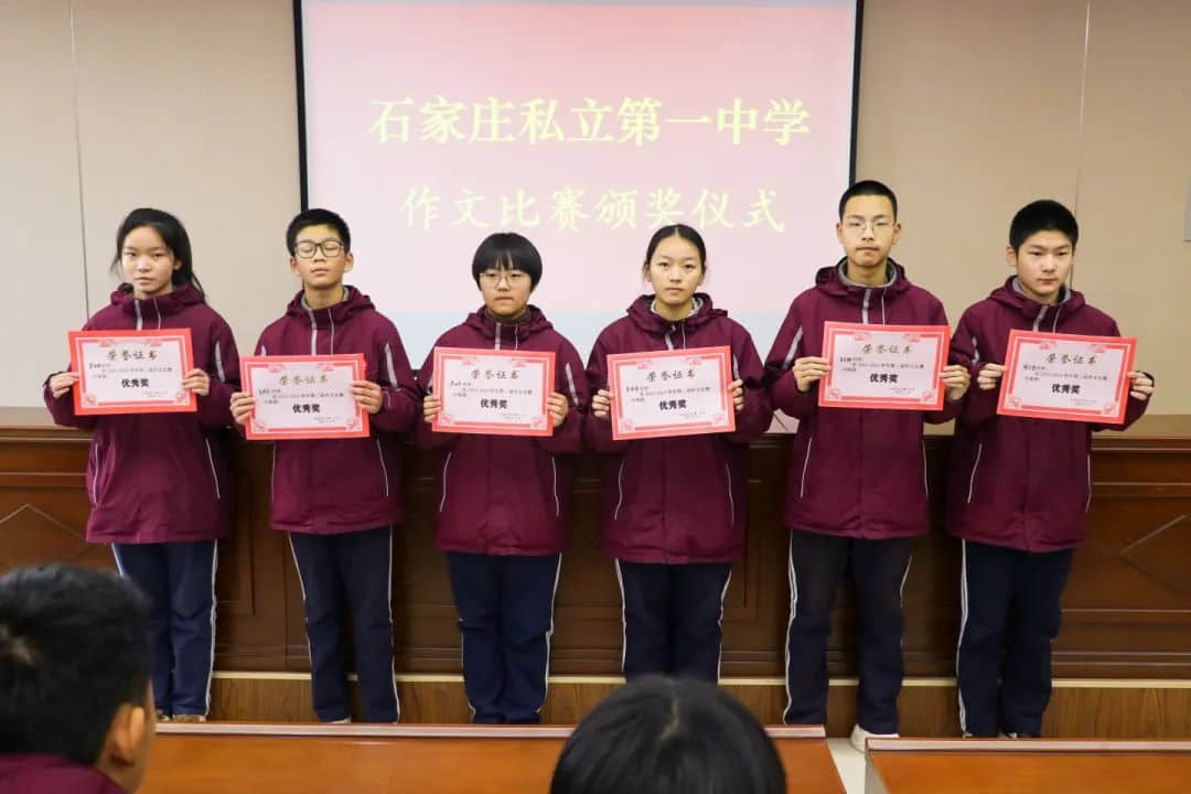 “语”你有约 “文”采飞扬丨第二届学生作文大赛圆满完成