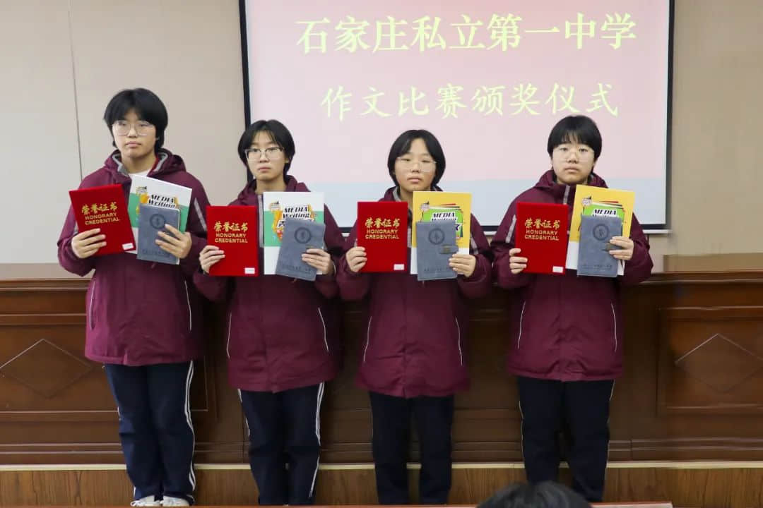 “语”你有约 “文”采飞扬丨第二届学生作文大赛圆满完成