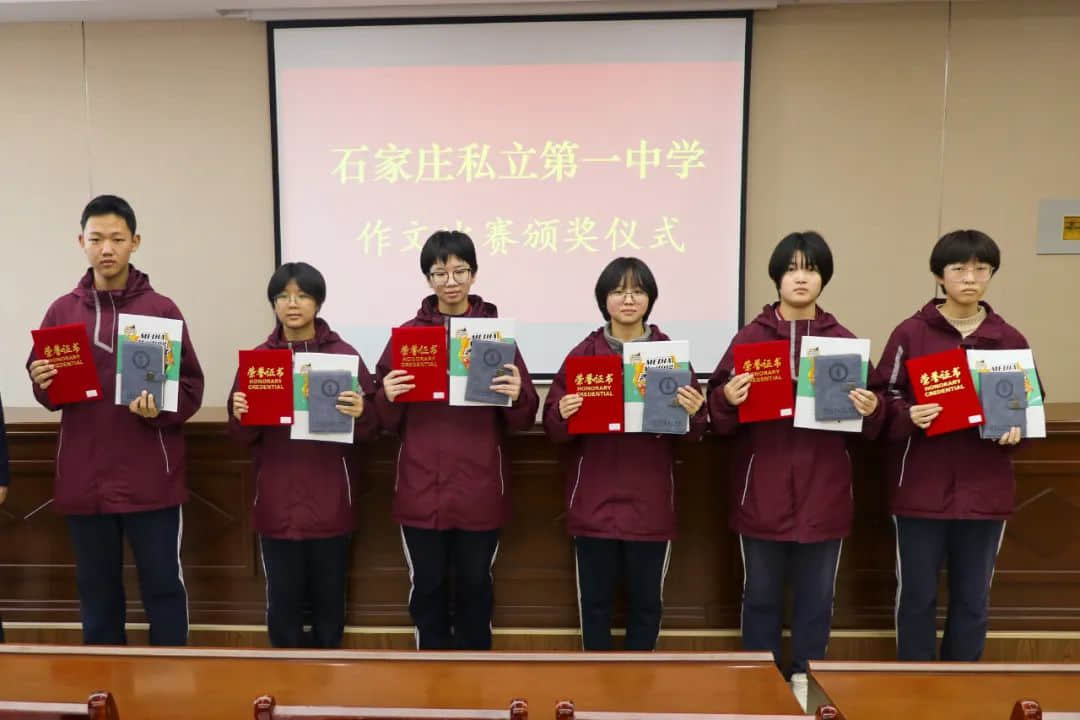 “语”你有约 “文”采飞扬丨第二届学生作文大赛圆满完成