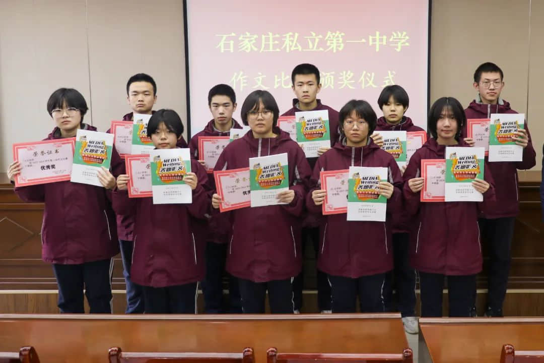 “语”你有约 “文”采飞扬丨第二届学生作文大赛圆满完成