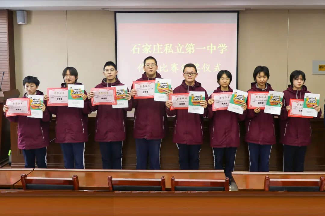 “语”你有约 “文”采飞扬丨第二届学生作文大赛圆满完成