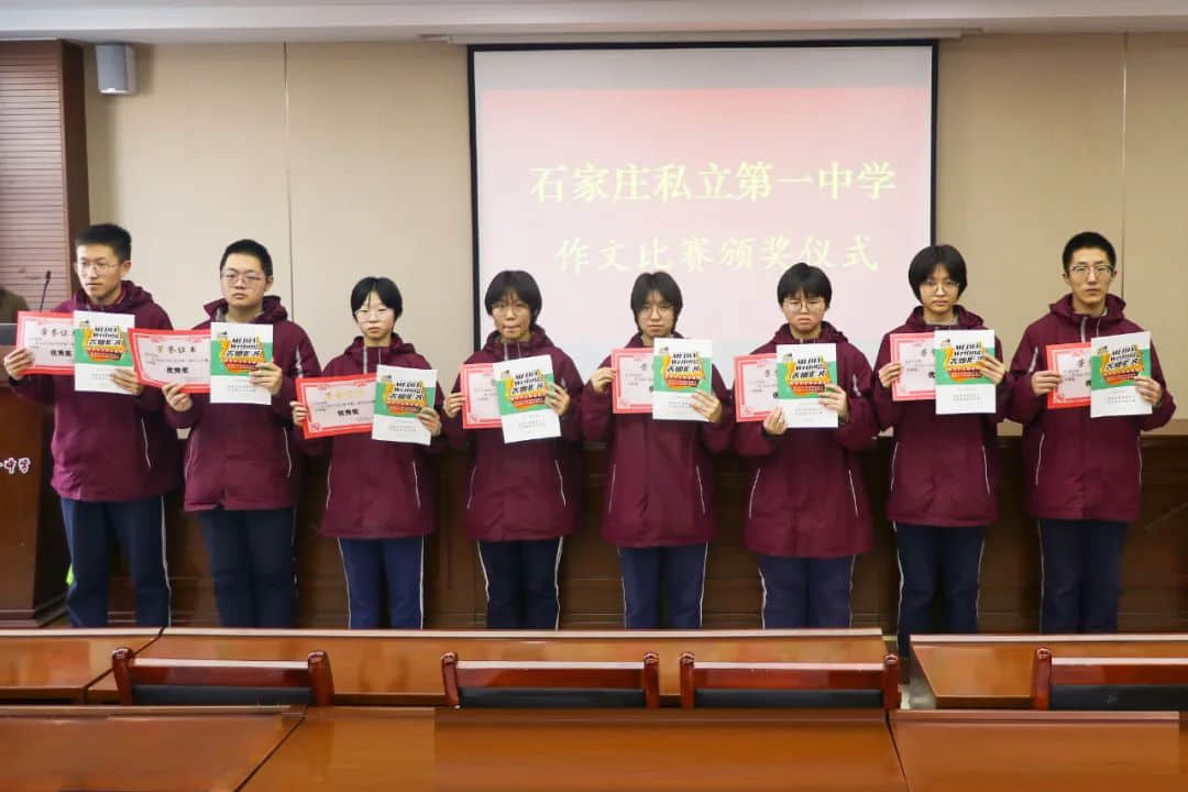 “语”你有约 “文”采飞扬丨第二届学生作文大赛圆满完成