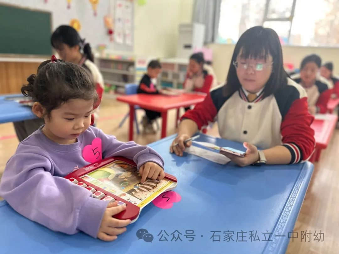 【幼之育】快乐游戏，乐享时光---逻辑高挑战赛
