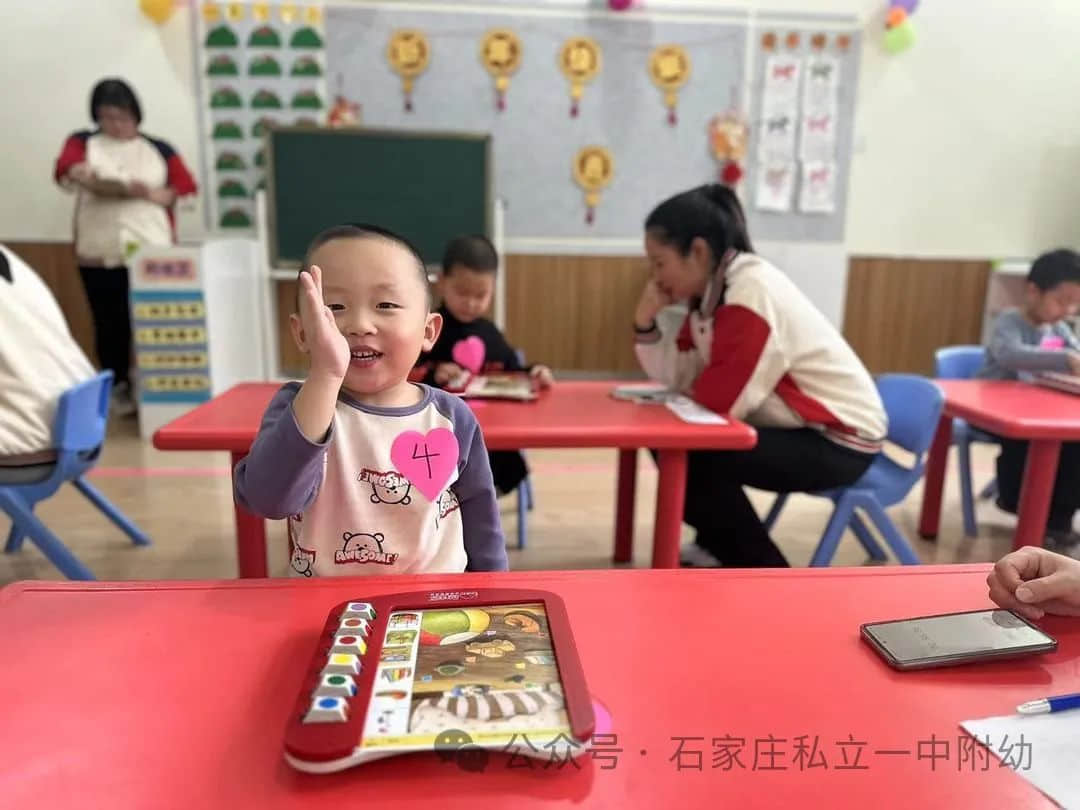 【幼之育】快乐游戏，乐享时光---逻辑高挑战赛