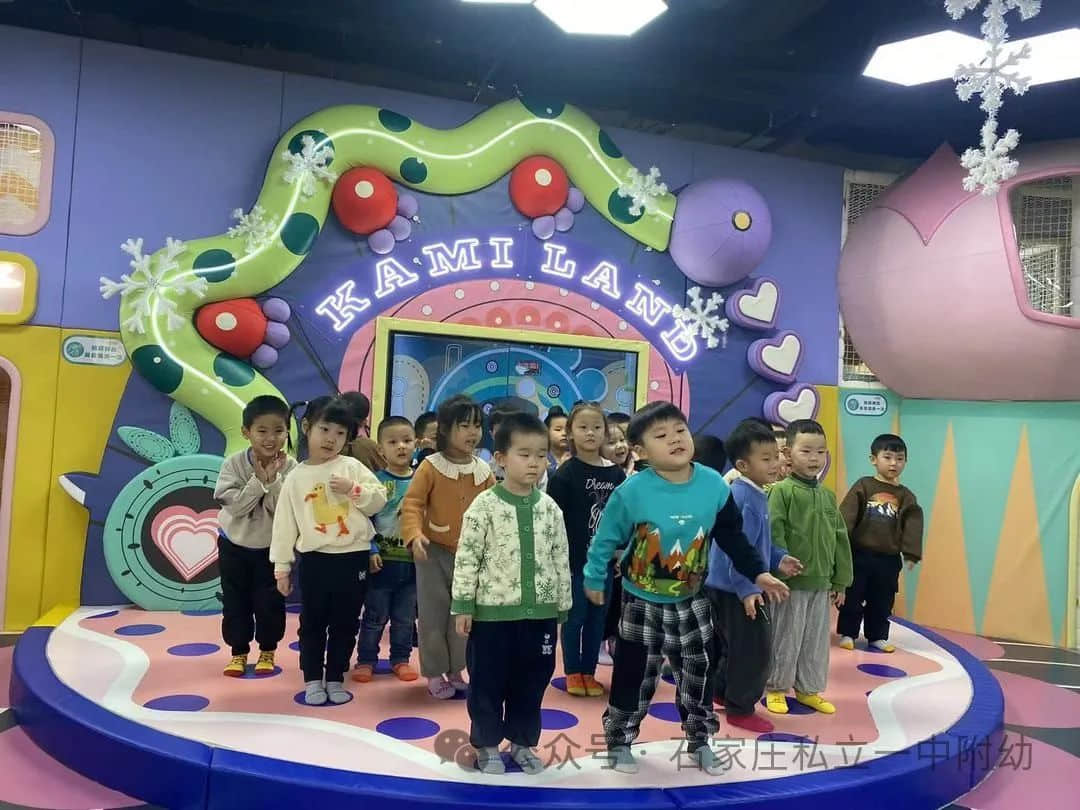 【社会实践】社会实践活动--畅玩游乐场