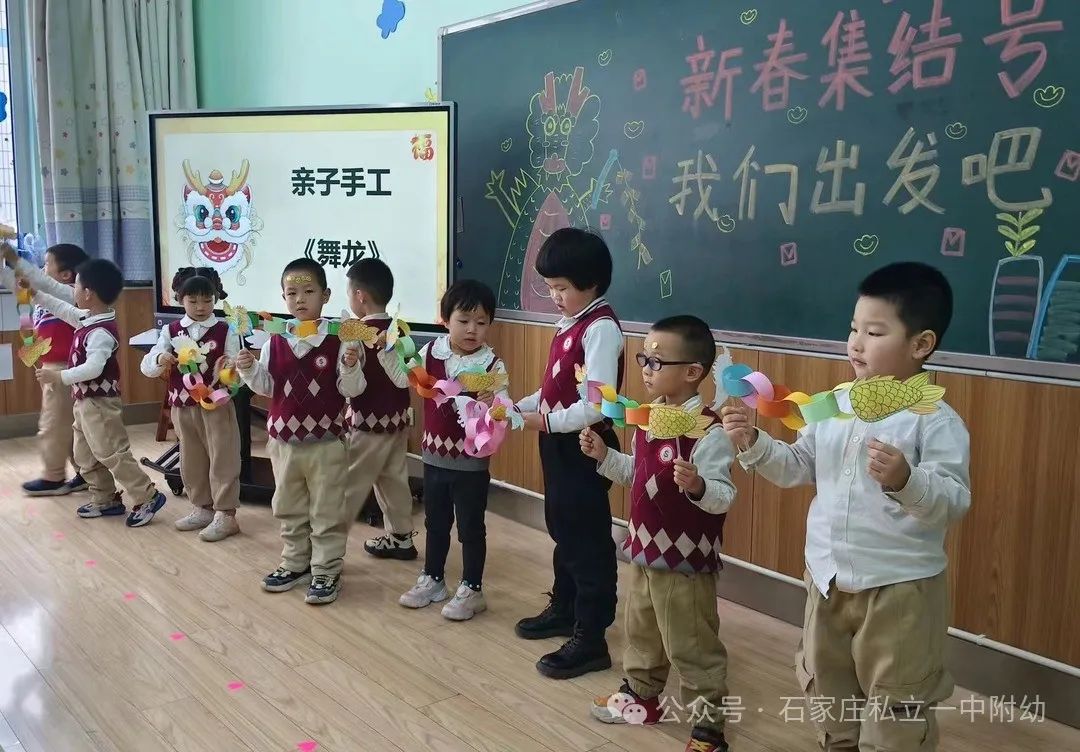 【幼之育】新年三部曲，精彩活动剪影
