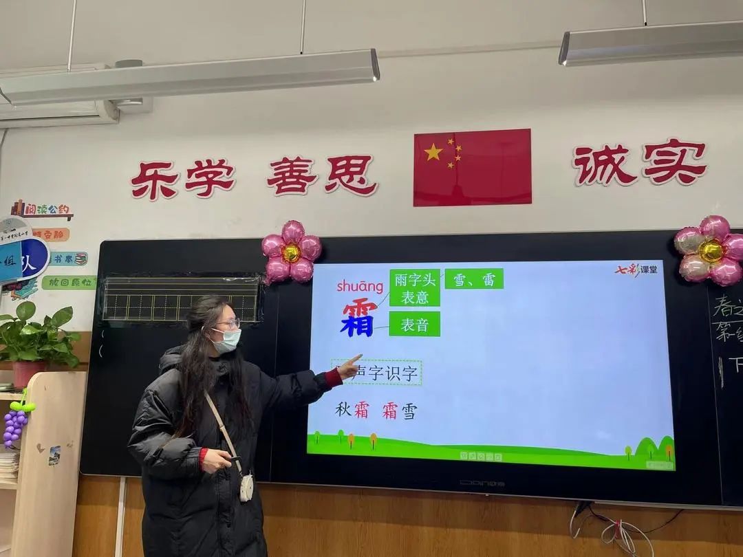 【立小•聚焦教学】推门听课促成长 收心归位新起航｜石家庄私立一中附属小学开展新学期“推门听课”活动