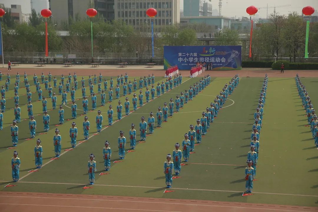 【立小•五立德育】艺起舞动 国韵生香︱高新区运动会立小大型戏曲操纪实