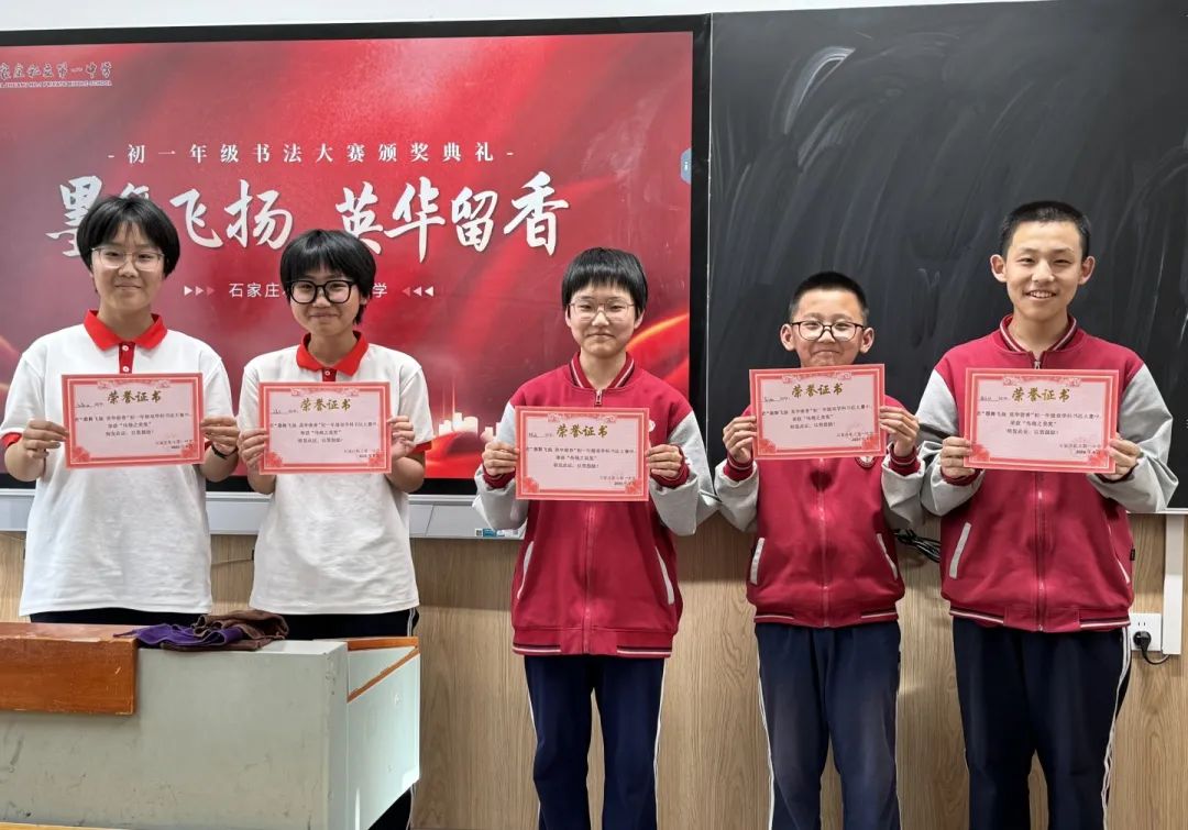 墨舞飞扬 英华留香丨初一年级双语书法大赛成功举办