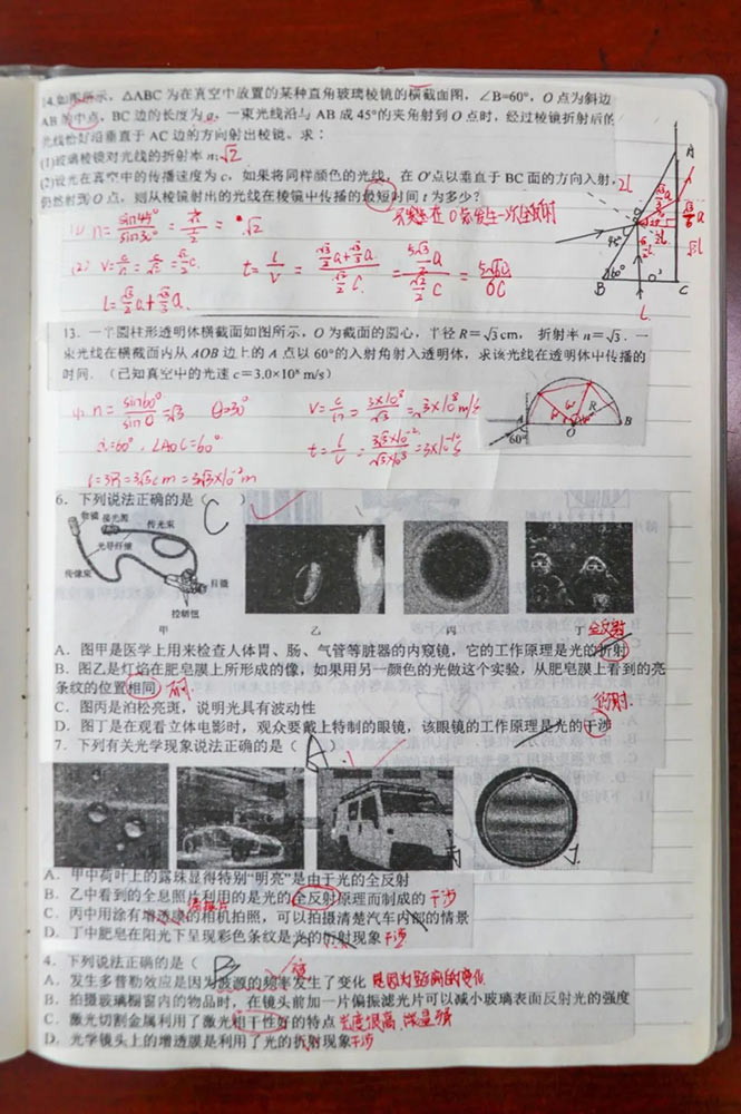 勤思善理 落笔盈尺丨改错本让学习有迹可循