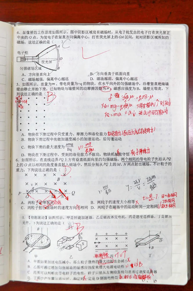 勤思善理 落笔盈尺丨改错本让学习有迹可循