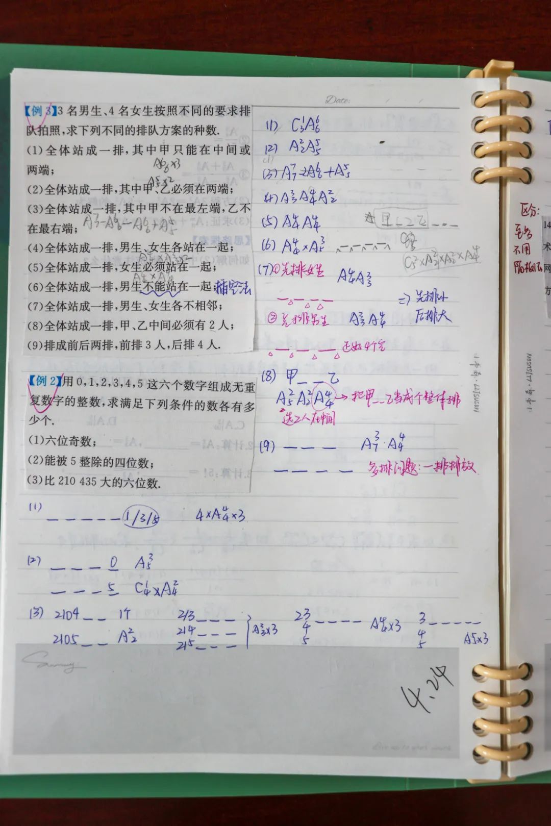 勤思善理 落笔盈尺丨改错本让学习有迹可循