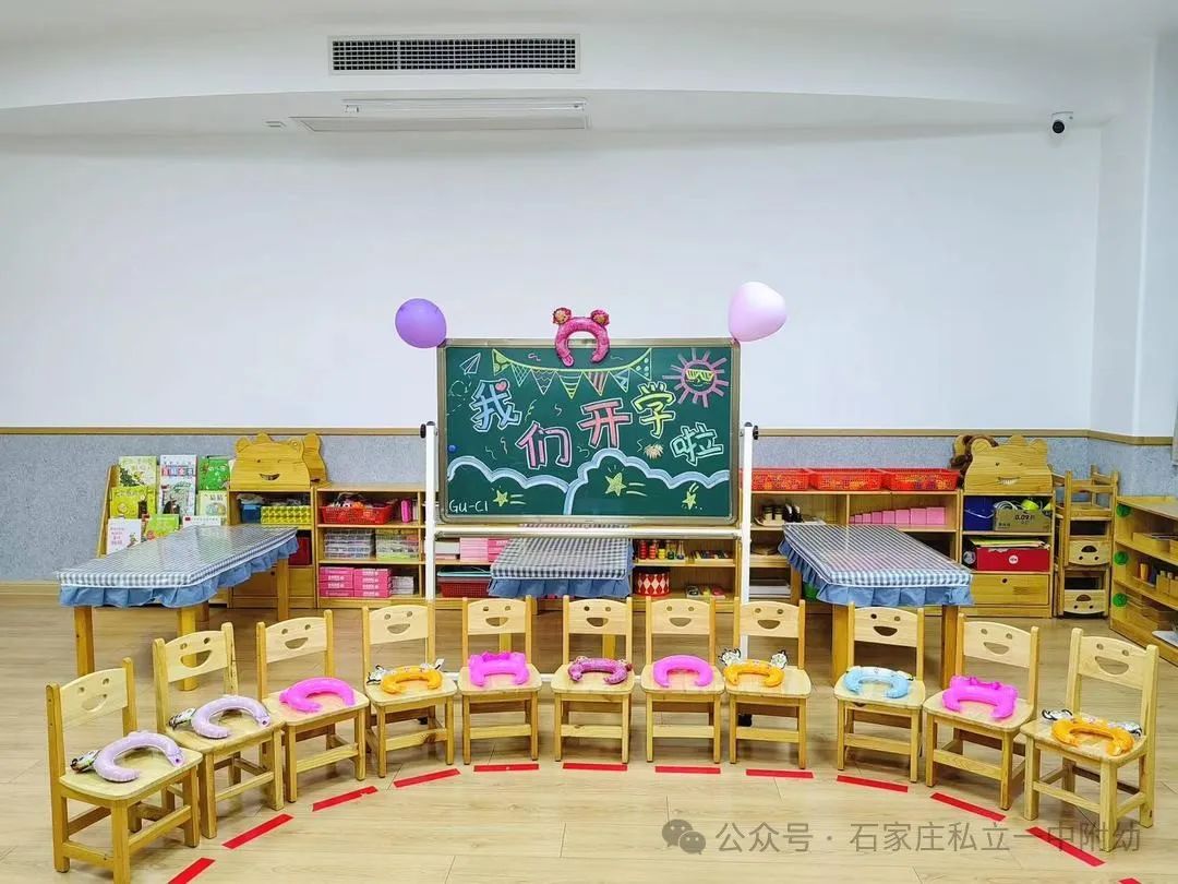 【幼之育】私立一中幼儿园定制化精品班少量名额放出啦~