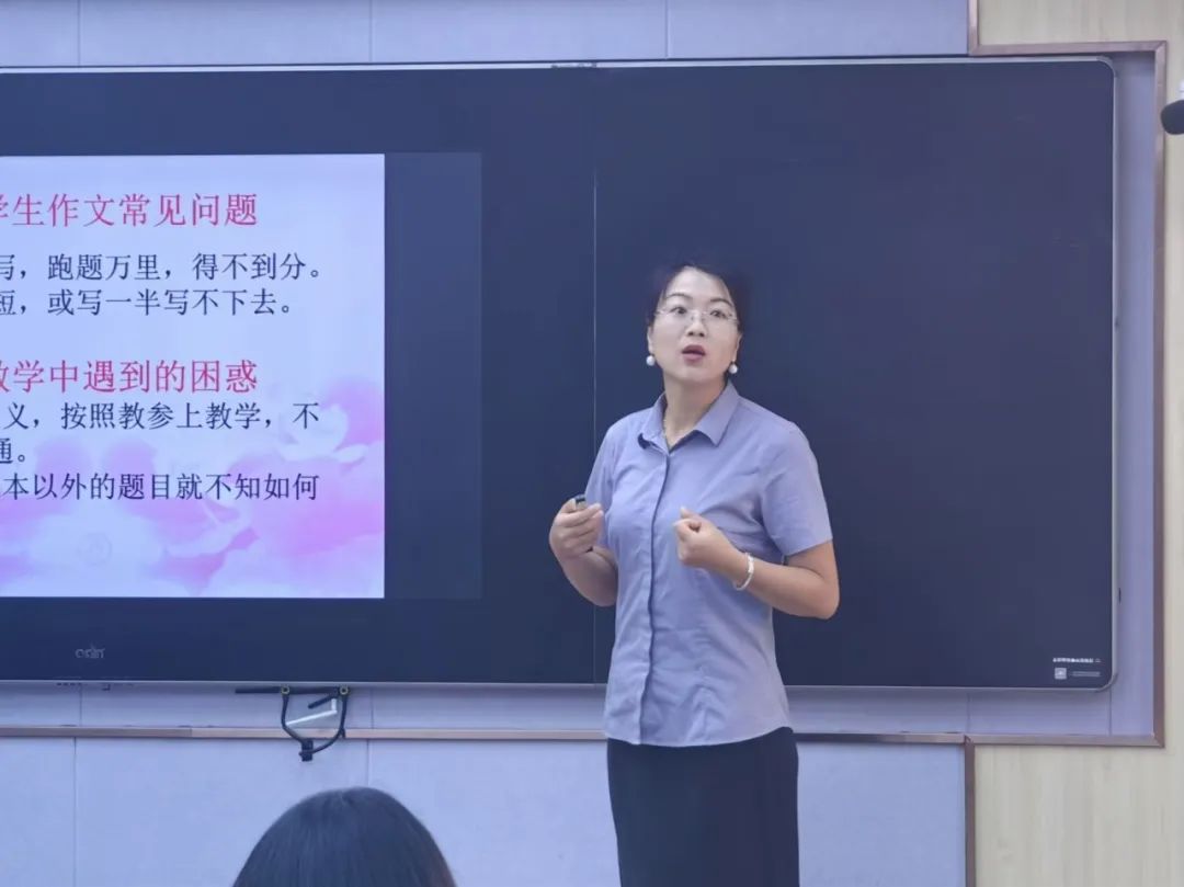 【立小 • 研修】新模式撬动新发展 新课标指向新未来@2024年秋季教学课程培训会