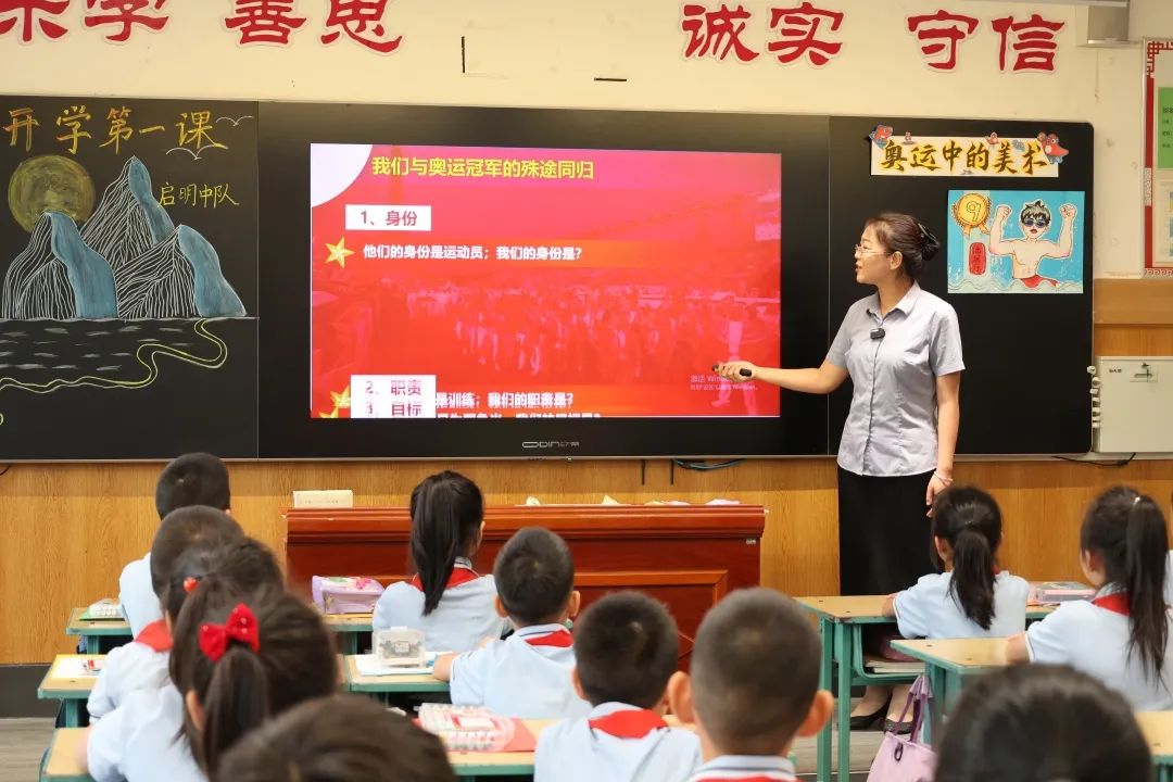 【立小 • 开学季】围观直播啦！今年的开学典礼很燃很飒气！