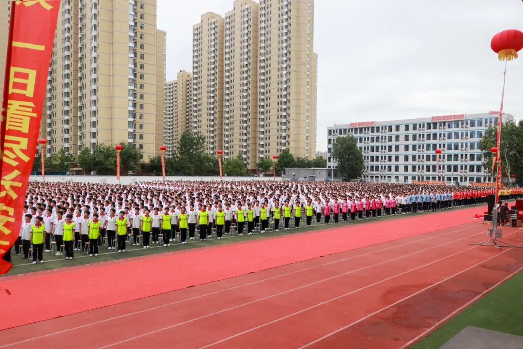 筑梦新征程 扬帆再出发丨石家庄私立第一中学2024年秋季开学典礼