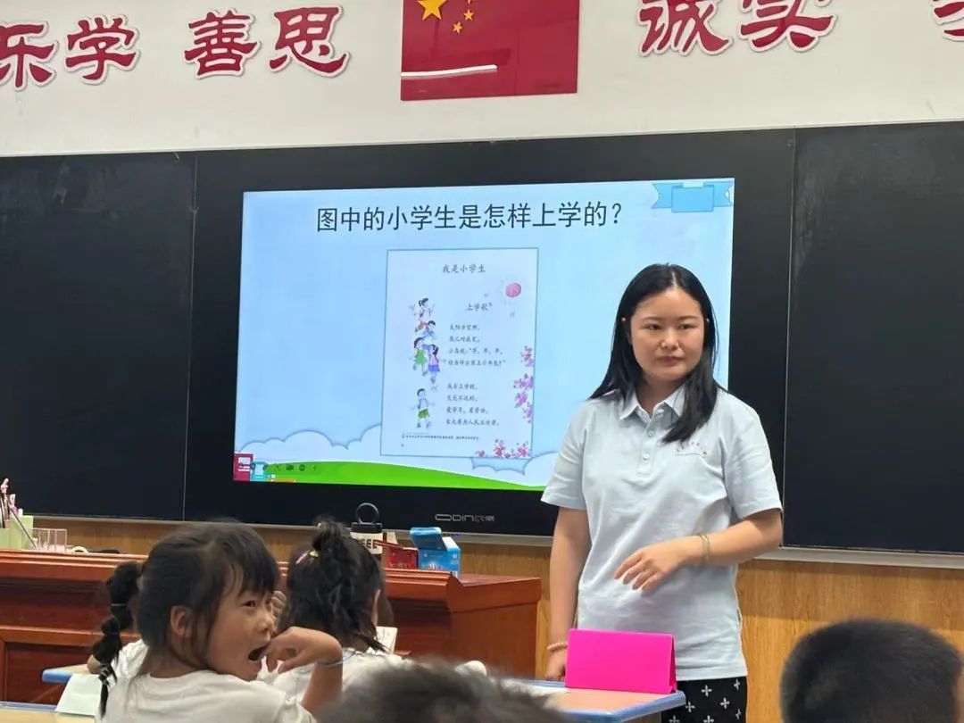 【立小•教学】“推”开成长之门 探索课堂价值