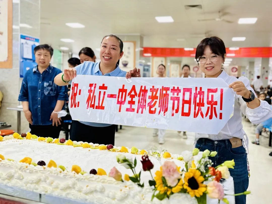 【立小•教师节】桃李满园芳 九月谢师恩 | 老师，我想对您说......